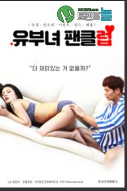 我的好妈妈5完整版韩剧